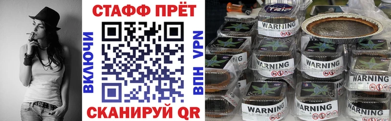 Магазины продажи наркотиков Алушта ГАШИШ  Конопля  КОКАИН  Alpha-PVP  Меф мяу мяу 