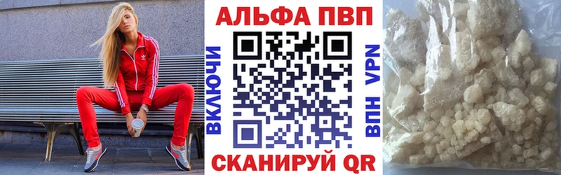 нарко площадка телеграм  Алушта  Alfa_PVP Соль 