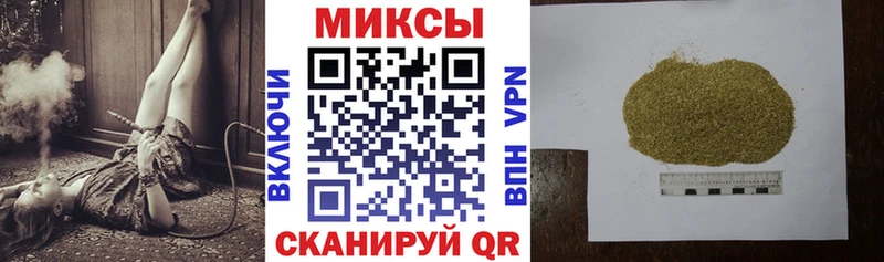 БУТИРАТ GHB Алушта