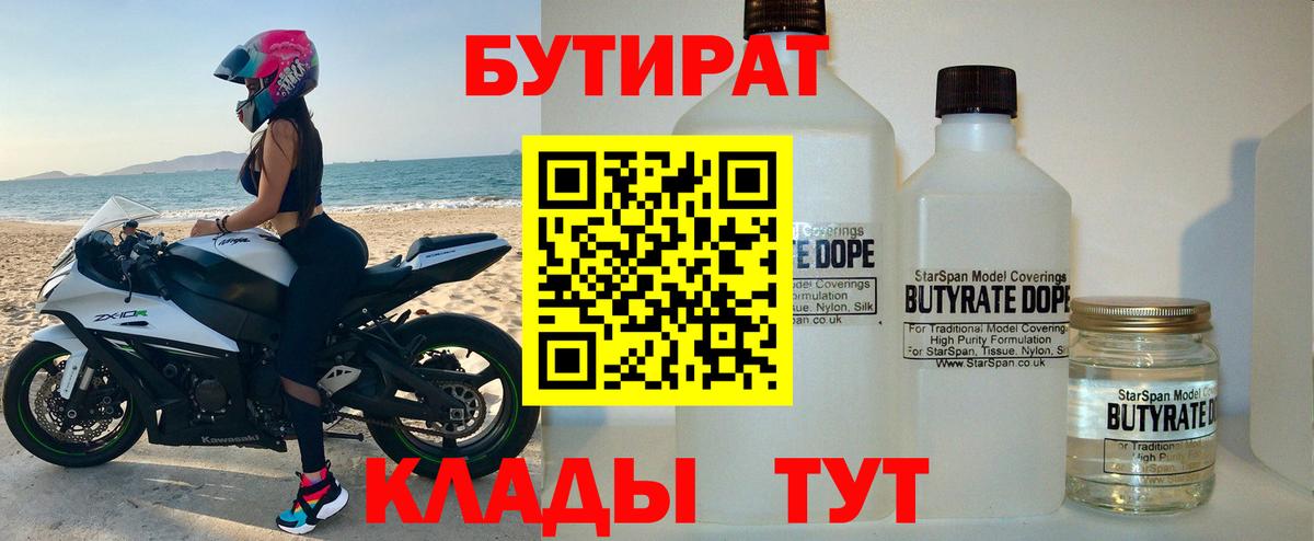 LSD-25 Алушта