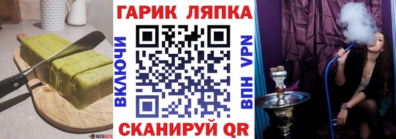 Canna-Cookies марихуана  Алушта 