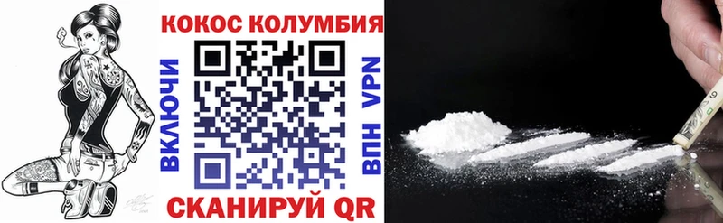 мега ссылка  Алушта  КОКАИН Эквадор  купить наркотики цена 