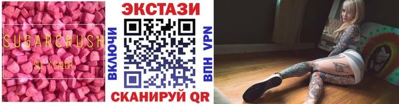 ЭКСТАЗИ louis Vuitton Алушта