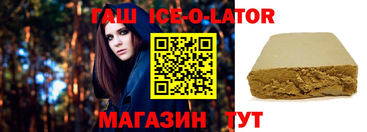 сколько стоит  ГАШИШ Cannabis  Вход с VPN  Алушта  ГАШ убойный 