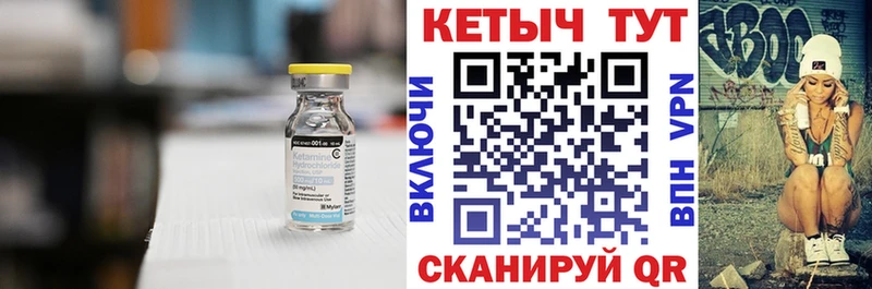 купить наркотики цена  мориарти телеграм  Кетамин VHQ  Алушта 