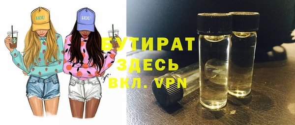 mix Алексин