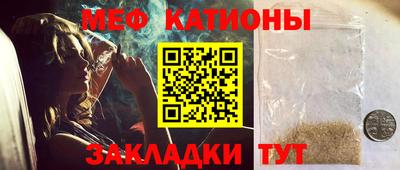 ГАЛЛЮЦИНОГЕННЫЕ ГРИБЫ Абакан