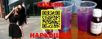 трава Азнакаево