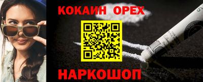 ГАЛЛЮЦИНОГЕННЫЕ ГРИБЫ Абакан