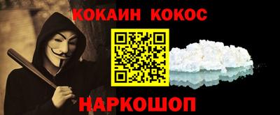 ГАЛЛЮЦИНОГЕННЫЕ ГРИБЫ Абакан