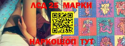 ГАЛЛЮЦИНОГЕННЫЕ ГРИБЫ Абакан