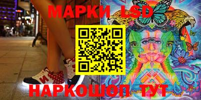 ГАЛЛЮЦИНОГЕННЫЕ ГРИБЫ Абакан