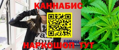 трава Азнакаево