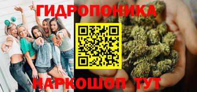 трава Азнакаево