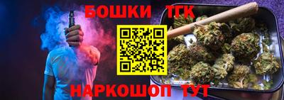 трава Азнакаево