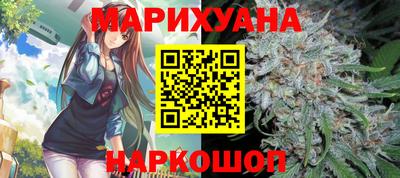 трава Азнакаево