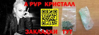 трава Азнакаево