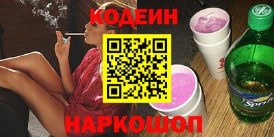 скорость Абинск
