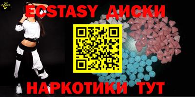 ГАЛЛЮЦИНОГЕННЫЕ ГРИБЫ Абакан