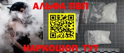 скорость Абинск