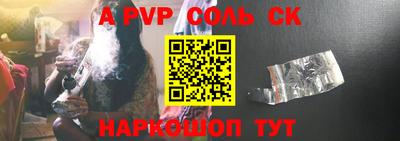 скорость Абинск