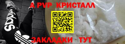 трава Азнакаево
