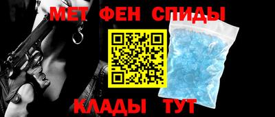 трава Азнакаево