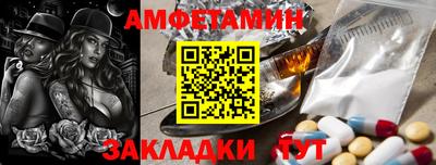 трава Азнакаево