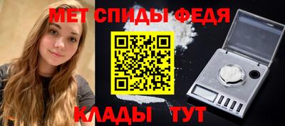 скорость Абинск