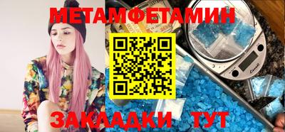 ГАЛЛЮЦИНОГЕННЫЕ ГРИБЫ Абакан