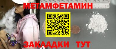трава Азнакаево