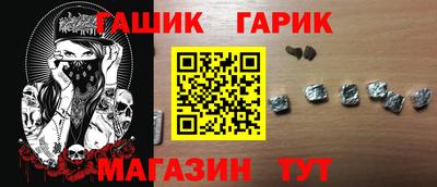 трава Азнакаево