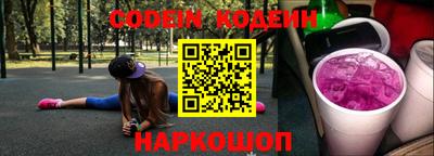 трава Азнакаево