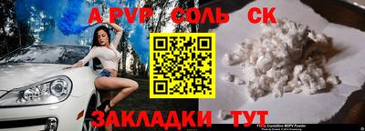 трава Азнакаево