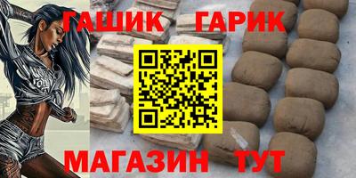 ГАЛЛЮЦИНОГЕННЫЕ ГРИБЫ Абакан