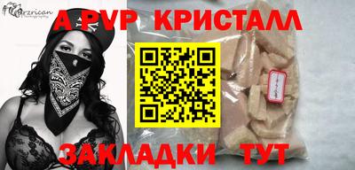 трава Азнакаево
