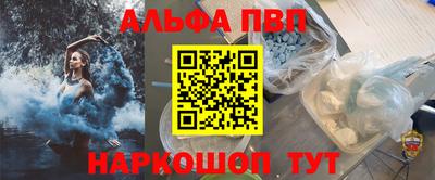 ГАЛЛЮЦИНОГЕННЫЕ ГРИБЫ Абакан