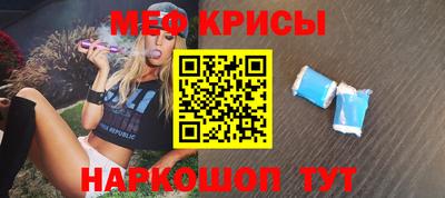 трава Азнакаево