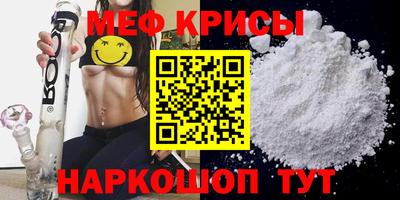 ГАЛЛЮЦИНОГЕННЫЕ ГРИБЫ Абакан