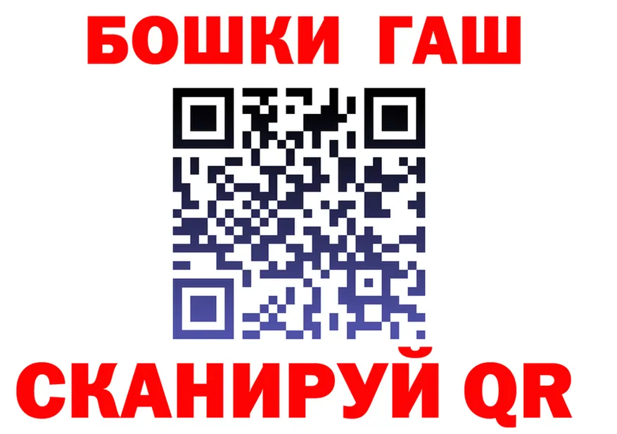 Кокаин Fish Scale зеркало это МЕГА Алушта