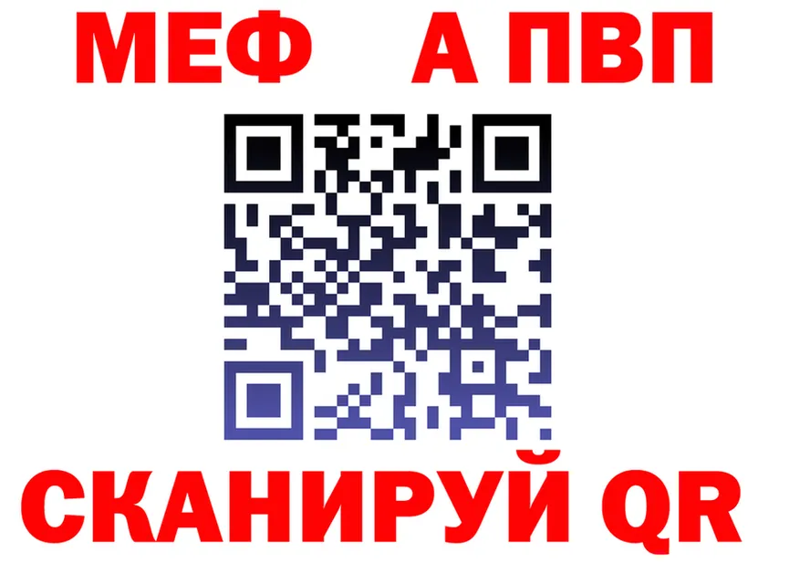 A-PVP кристаллы ссылки это мега Алушта