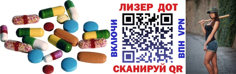цены   Алушта  ЛСД экстази ecstasy 