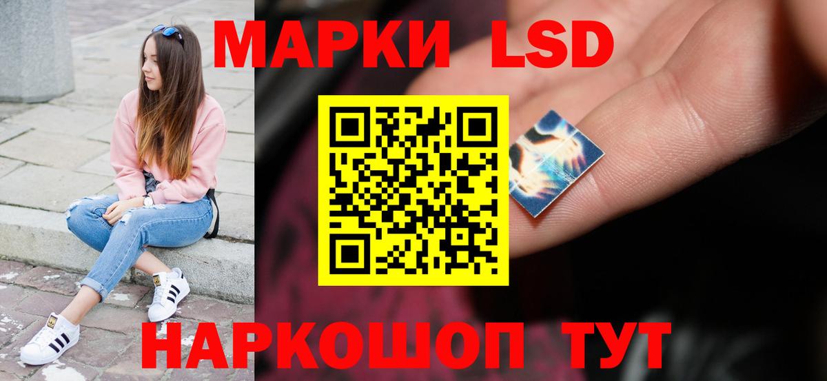 LSD-25 экстази ecstasy Алушта