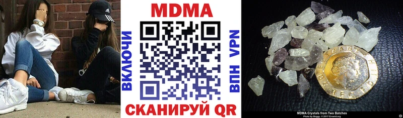 MDMA кристаллы  omg ONION  Алушта 