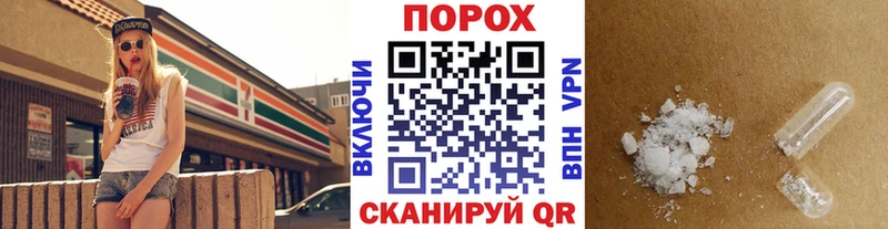 где найти наркотики Алушта МЕТАМФЕТАМИН Methamphetamine