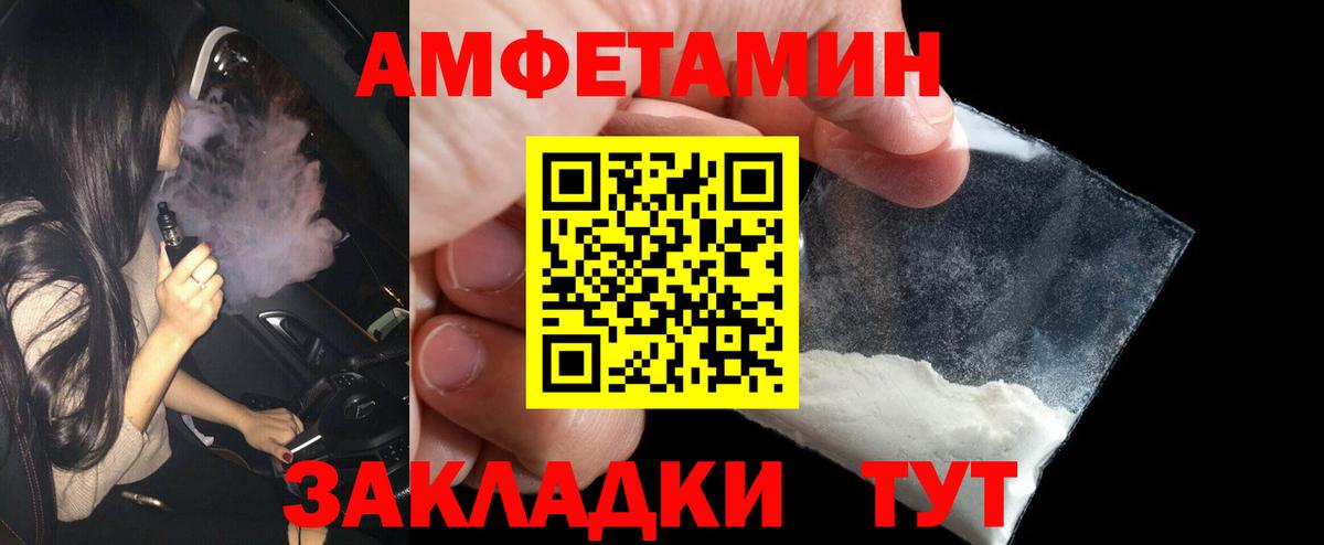 Гашиш  Альфа ПВП СОЛЬ   Мефедрон кристаллы  Вход с VPN  Каннабис  Алушта  Cocaine 