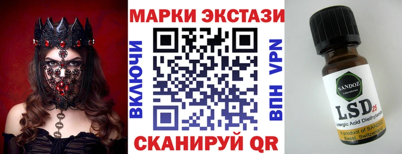 Марки NBOMe 1,5мг Алушта