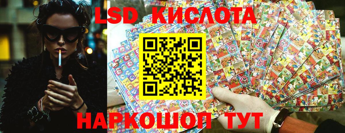Алушта  Марки NBOMe 1,5мг  Марки NBOMe 1,5мг  Вход с VPN 