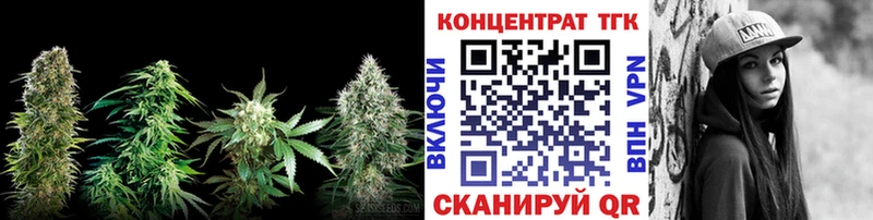 Дистиллят ТГК Wax  Алушта 