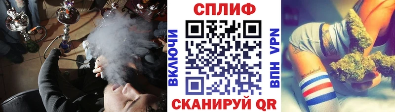 blacksprut ТОР  Алушта  Бошки марихуана план 